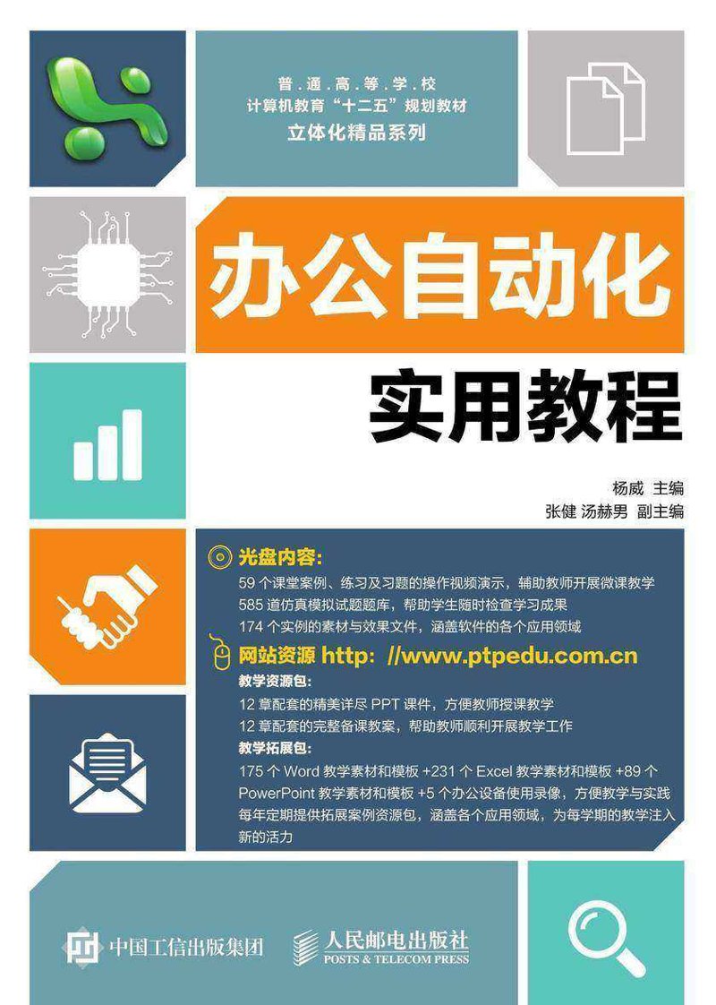 数据安全:企业在数字化时代的隐形守护神