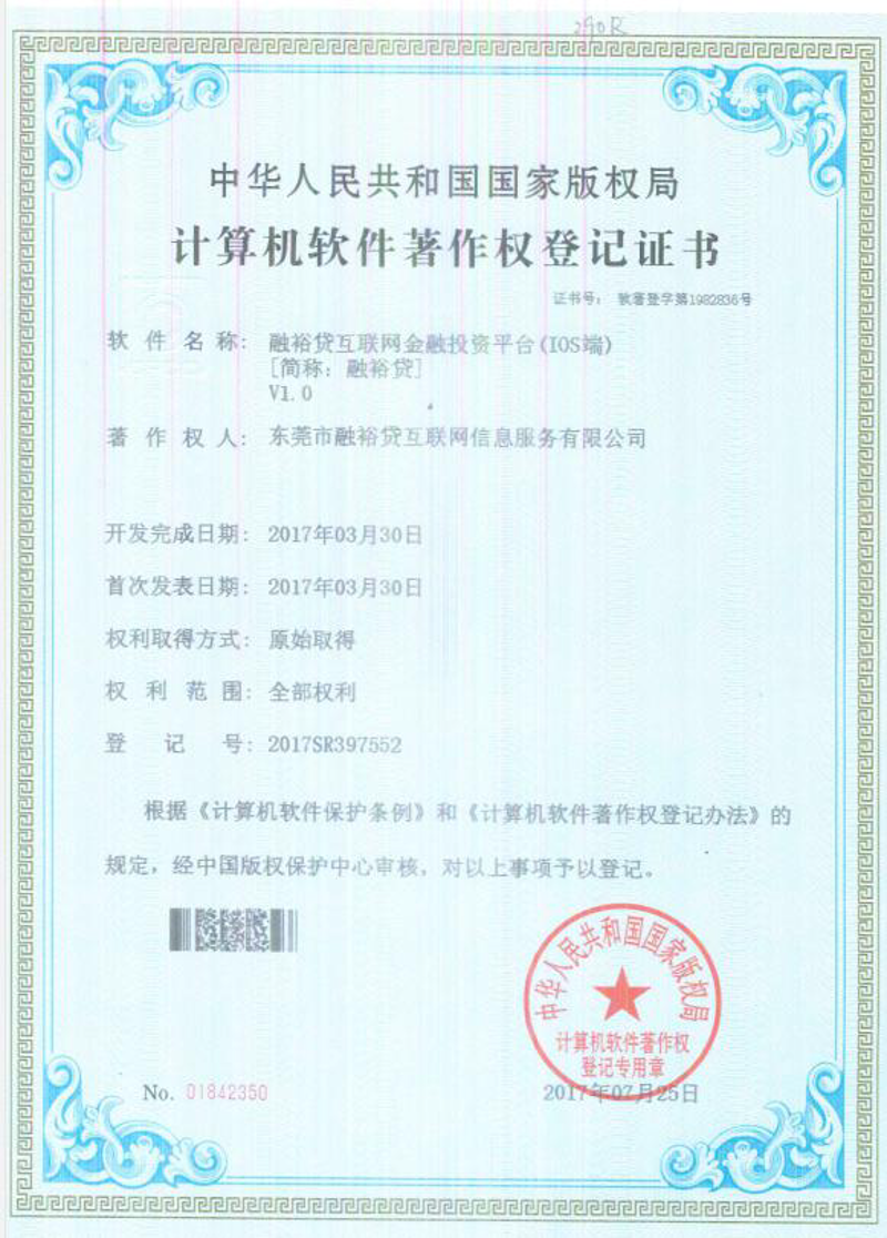 企业管理系统定制:引领数字化转型新篇章