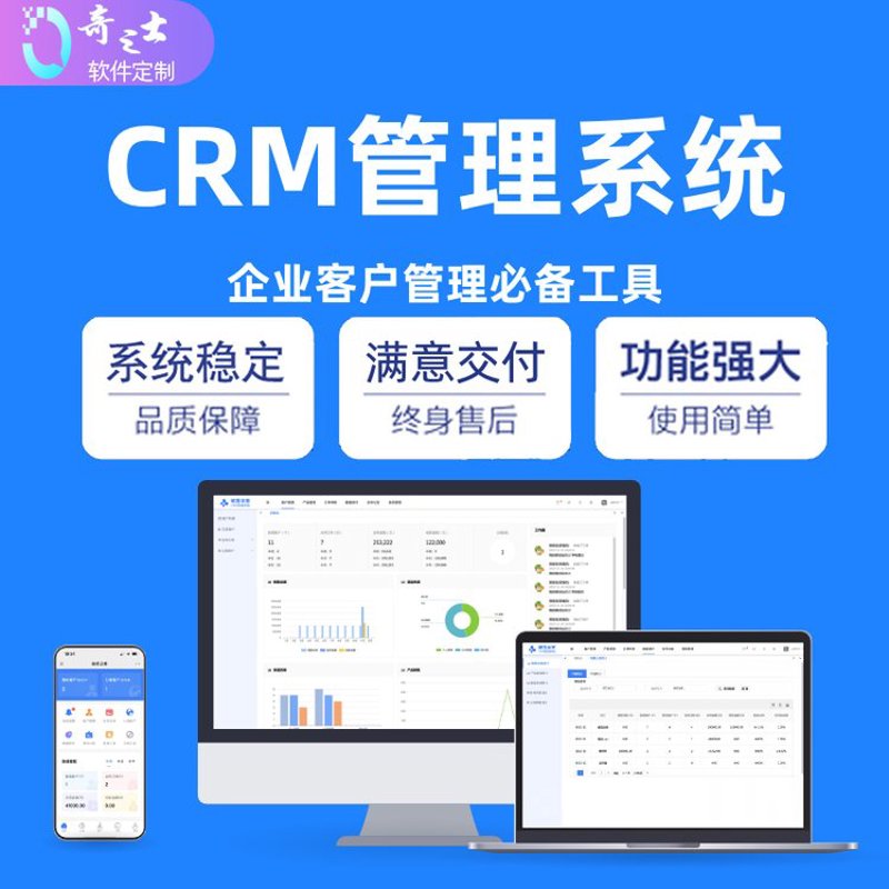 系统集成:企业信息化建设的桥梁
